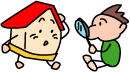 診断